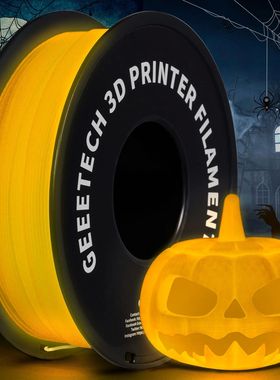 GEEETECH PLA 1.75mm 1kg Glow in dark for 3D P rinting Lumino