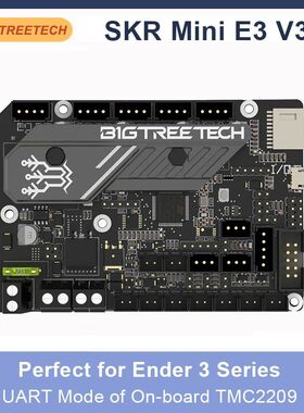 BIGTREETECH BTT SKR Mini E3 V3.0 Motherboard With TMC2209 UA