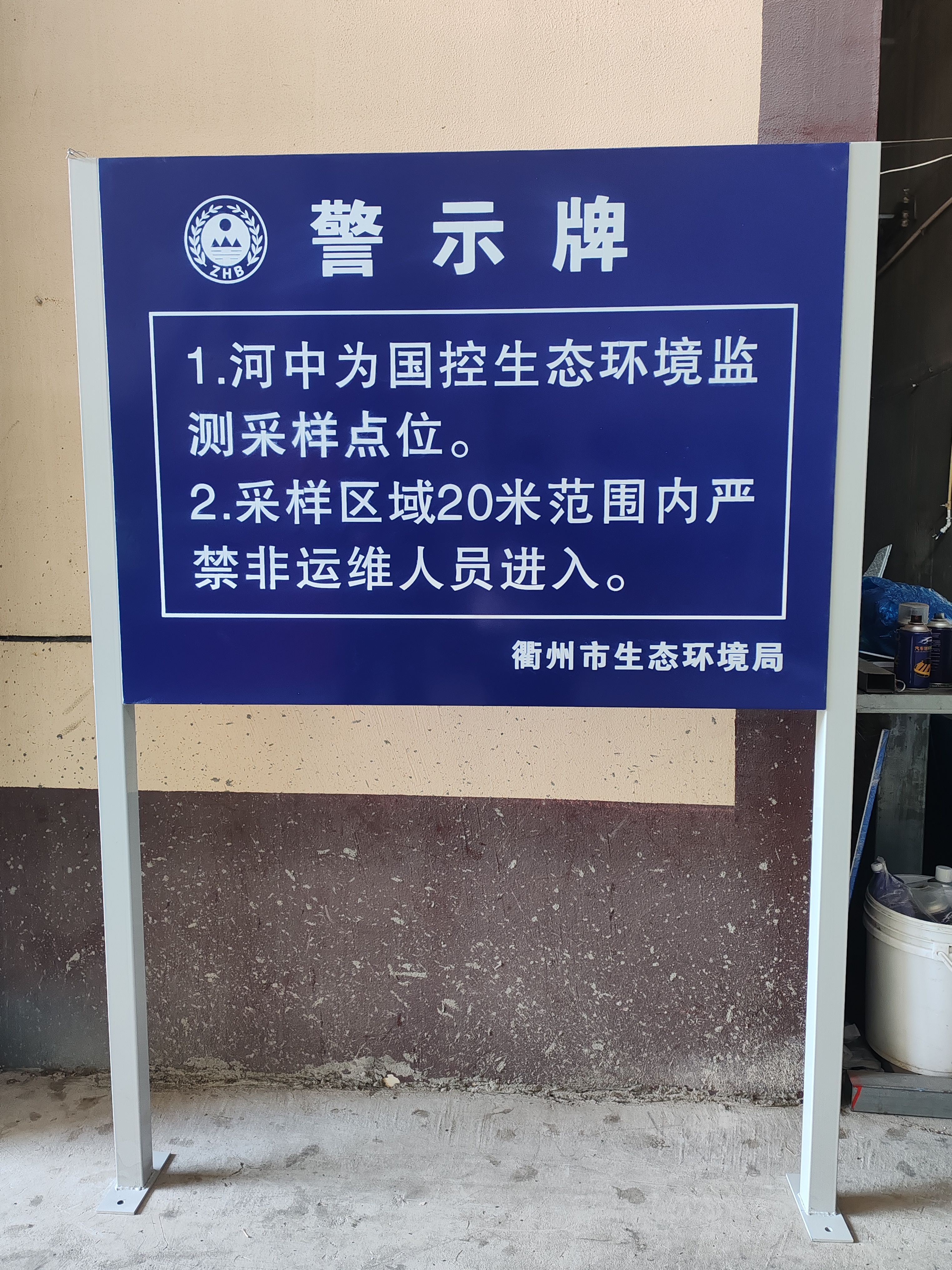 户外不锈钢宣传栏河道牌提示牌广告牌移动告示栏展示架立式引导牌