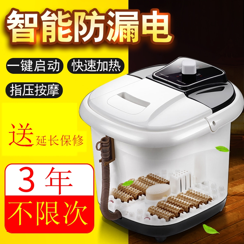 三戟足浴盆全自动电动加热家用洗器脚盆足疗机按摩泡脚机深桶足浴