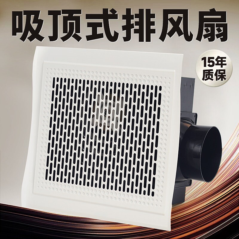吸顶式排风扇强力抽风机家用吊顶部排烟管道排风机卫生间排气扇顶