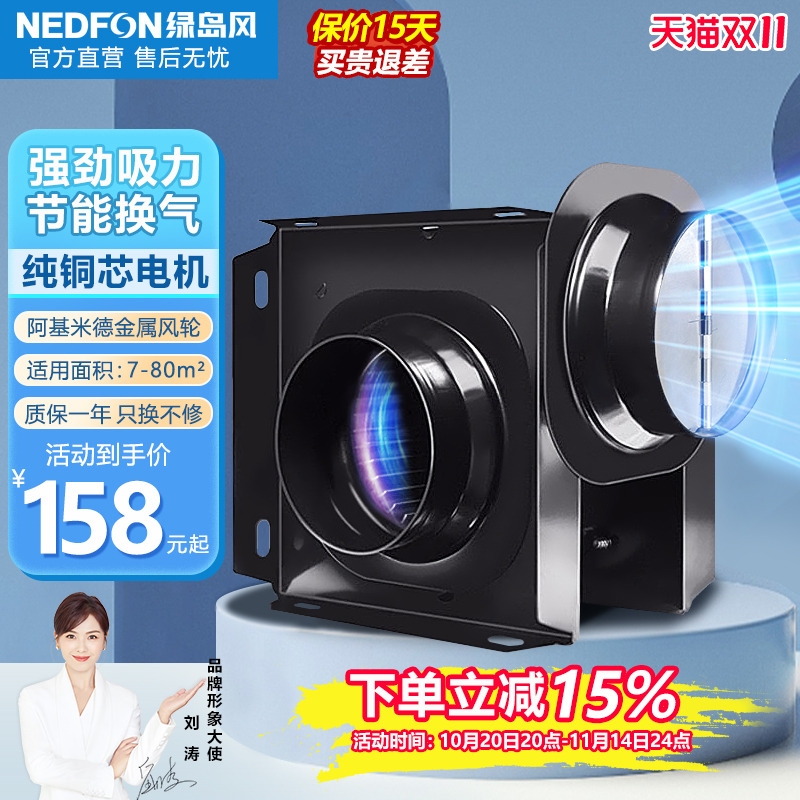 绿岛风商用强风排风机送风机增压排气扇低音换气扇风机分体式管道