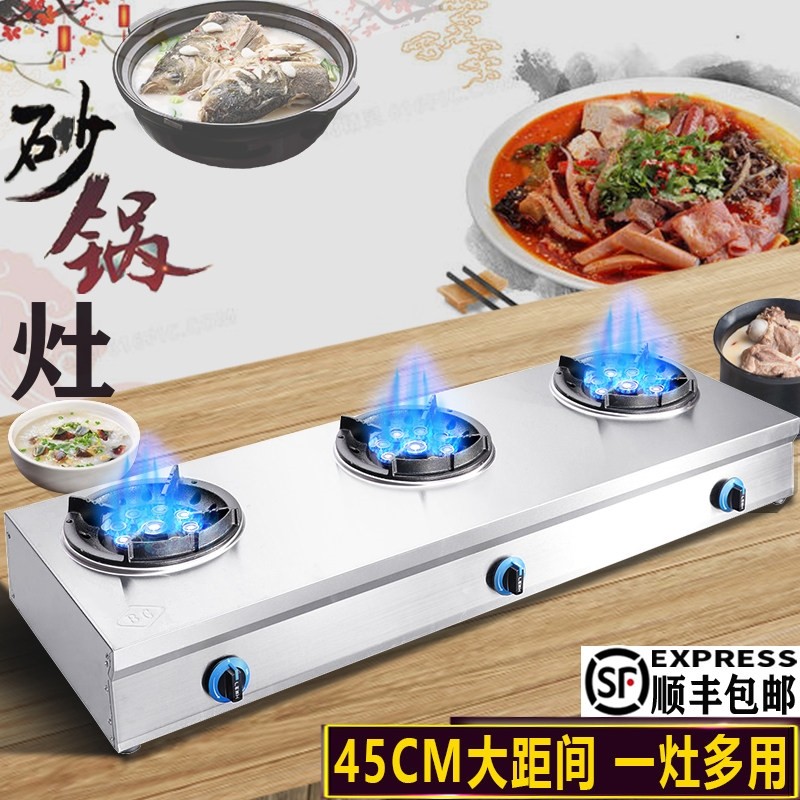 低压猛火煲仔炉带熄火保护商用多加宽煤气灶三连四眼米线砂锅灶头