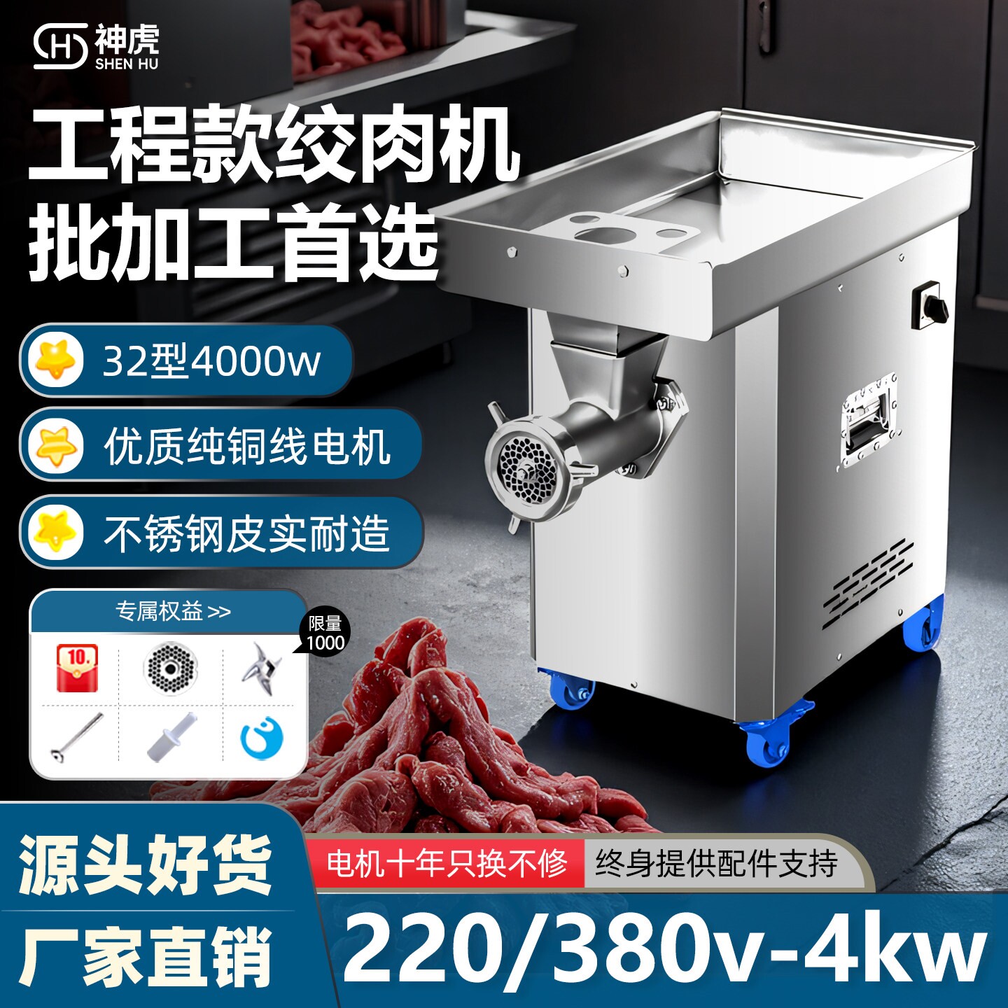 大型工程款大功率42型工业灌肠机