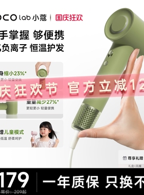 DOCO电吹风家用儿童mini高速吹风护发大风力速干礼物机筒负离子