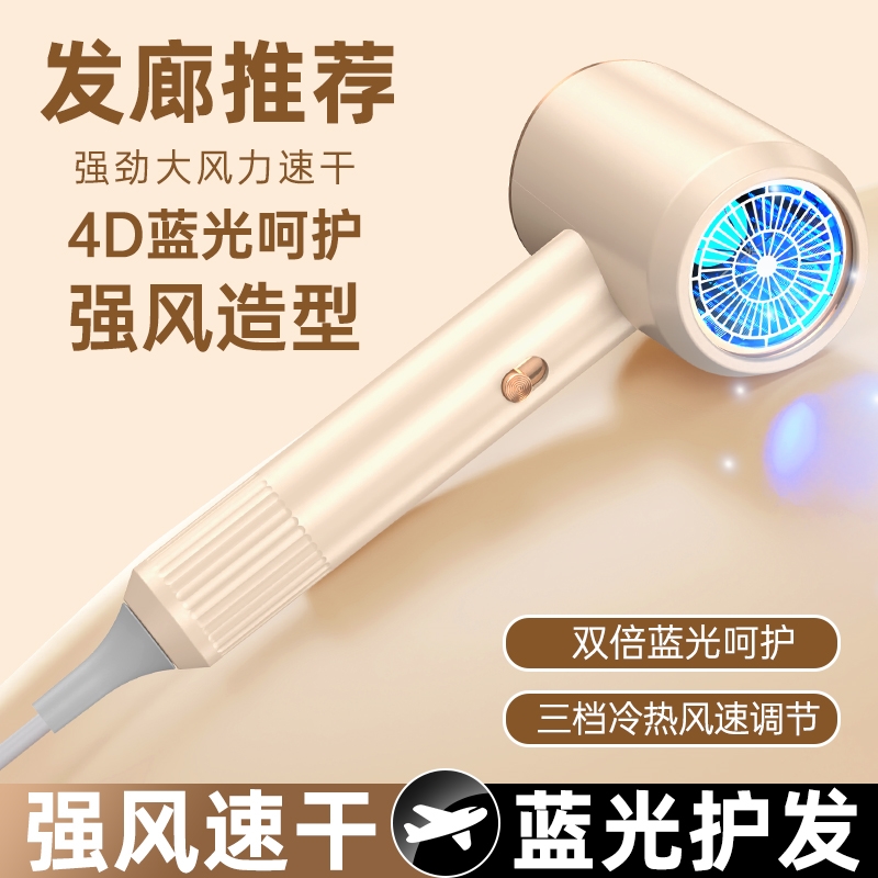 电吹风机家用大功率6000发廊专用