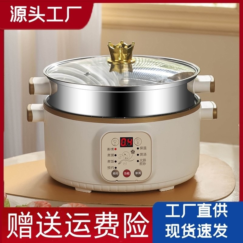 新品电蒸锅多功能家用大容量定时蒸馒头蒸煮锅智能三层电蒸笼多层,厨房电器,电蒸锅/台式电蒸箱/肠粉机,淘宝优惠券,粉丝福利购,淘宝优惠卷