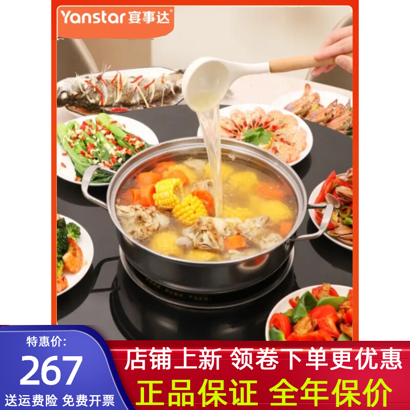 新品新款暖菜保温板热饭菜家用加热电暖菜板磁炉餐桌旋转盘一体带