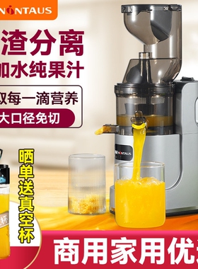 金正榨汁机小型家用汁渣分离全自