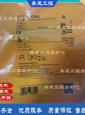 开关 传感器 IFC246 IFC247 IFC248 IFC258 IFC259 IFC237 IFC249