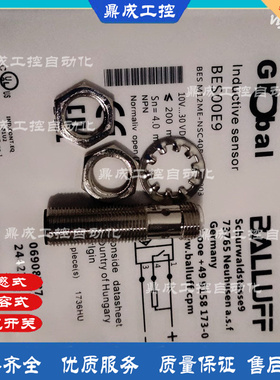 施诺特BES00E9 BES M12ME-NSC40B-S04G-003传感器接近开关 高质量