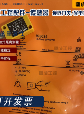 全新电感式传感器接近开关 IS5035 IS5036 IS5071 IS5994 高质量