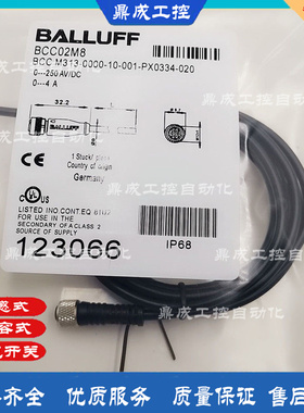 M12母头弯头5针 连接线BCC032Z BCC M425-0000-1A-003-PX0434-050