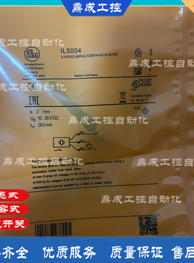 矩形接近开关IL5004 IL5002 IL5005 IL5012 IL5020 IL5021 IL5022