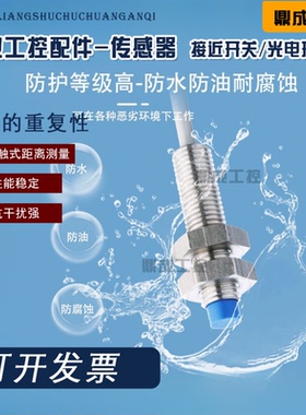 松感应开关传感器GX-108 112 118MA MLA MKA MLKA-P 130MA 130MLA