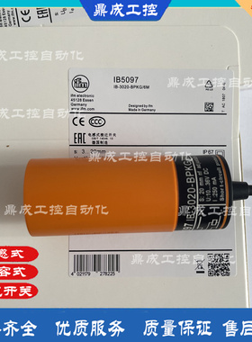 IFM电感式开关非齐平IB0108 IB0004 IB0026 IB0027 IB5068 IB5097