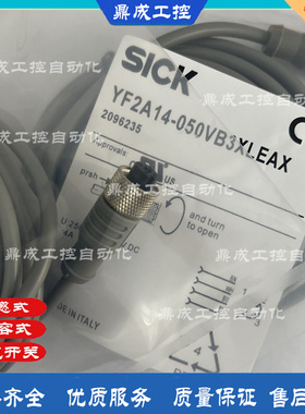接近开关传感器 无屏蔽YF2A14-050VB3XLEAX 020VB3XLEAX 100VB3X