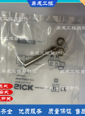 电感式接近开关传感器3线IMF08-02BPSNC0SX01 IMF08-04NPSNC0SX02