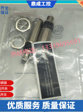 对射式激光光电开关发射装置插件式 OGS700 OGSLOOKG/US100好品质