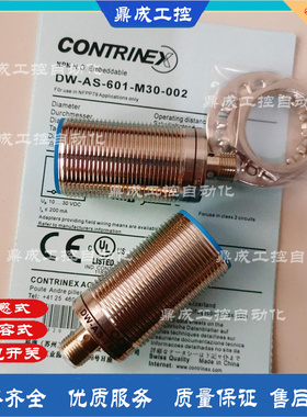 DW-AS-601 602 603 604 607 608-M30-002 120 069 接近开关传感器