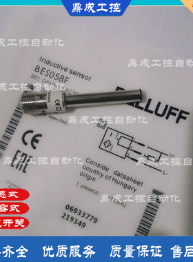 NPN常开 电感式BES058F BES G06EH1-NSC30B-S04G接近开关传感器