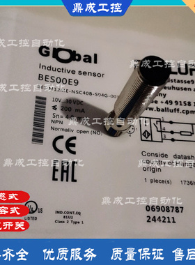传感器接近开关电感式 BES00EE BES M12ME-PSC20B-S04G-003高质量