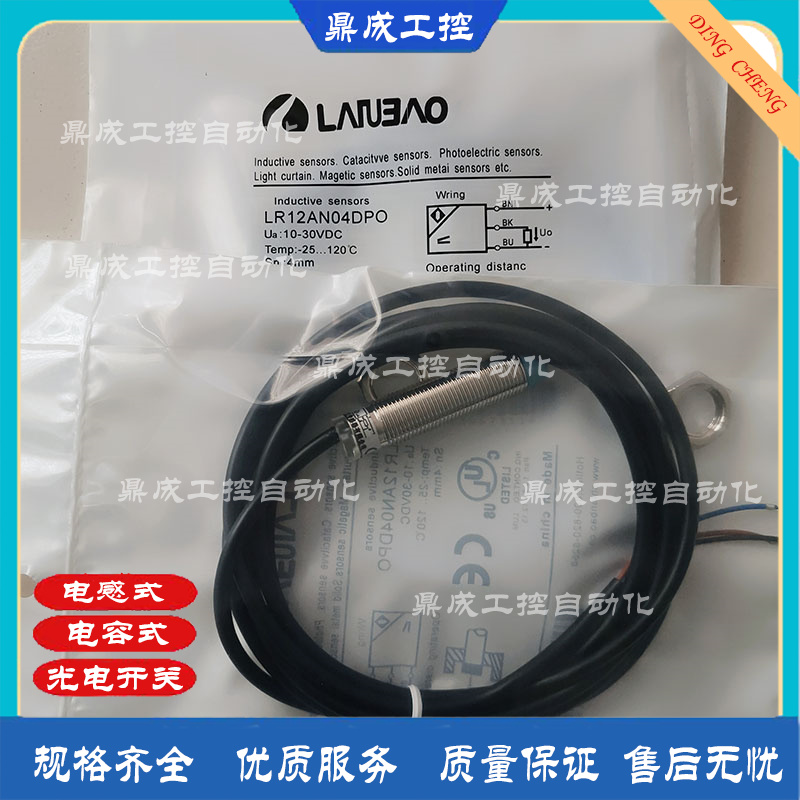 兰宝连接器非埋入式/埋入式