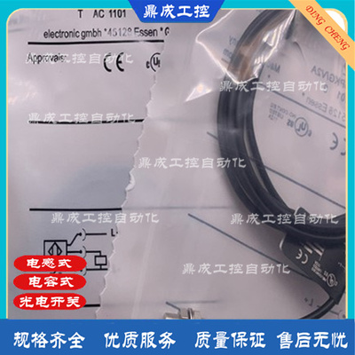 传感器接近开关电感式