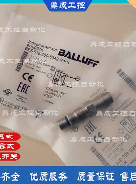 全新耐高压电感式接近开关 传感器BHS007K BES 516-300-S342-S4-N
