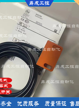 IFM接近开关传感器 IN5282 IN5285 IN5290 IN5299 IN5304 IN5309