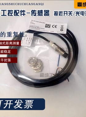 接近开关 传感器 IS-E1202/N1204/N1208-BNOB2/BNCB2/BPOB2/BPCB2