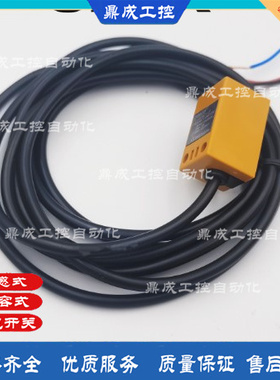 全新接近传感器方型 LT5-B17-3E1 LT5-B17-3F1 EZBA5433 质保一年