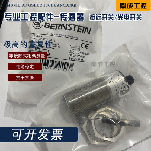 传感器接近开关电感式