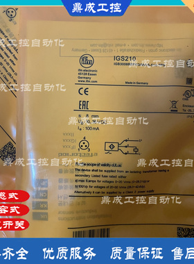 开关 传感器 IGS205 IGS206 IGS207 IGS208 IGS209 IGS210 IGS211