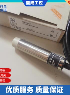 电感式接近开关传感器IG0087 IGA2008-ABOA/V4A/2M IG5620 IG6062