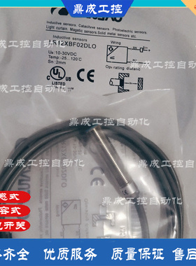 2mm电感式接近开关传感器LR12XBF02DLO/DNO/DNC/DNR/DPO/DPC/DPR