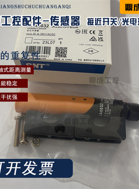 全新 电感式传感器接近开关 IA0032 IA5062 IA0004 IA5082 IA5122
