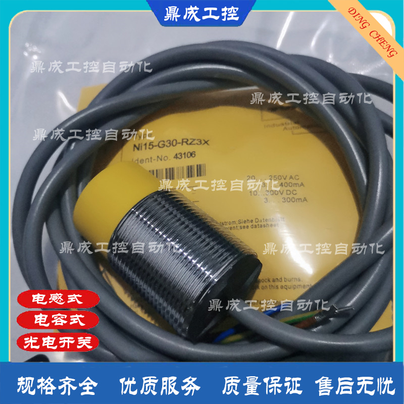 图尔克直流M30电感式接近开关