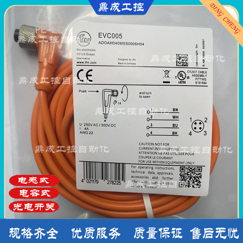 传感器接近开关电感式自动化