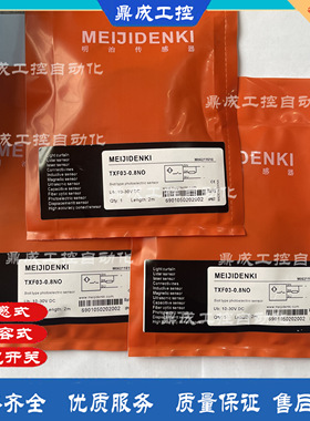 全新光电 PM18-TM05PO TM05NO对射PM18-D10NO PM18-D10NC漫反射