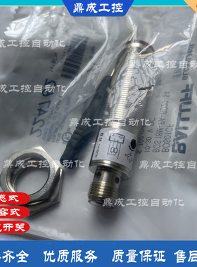 BOS01CF BOS 18M-PA-RD20-S4插件式漫反射光电开关传感器10~30VDC