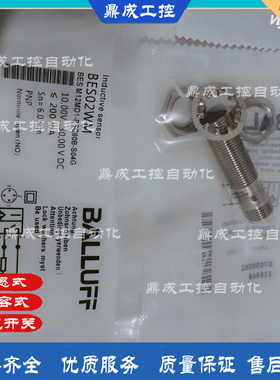 电感式感应传感器BES02WM BES M12MD1-PSC60B-S04G接近开关 M12