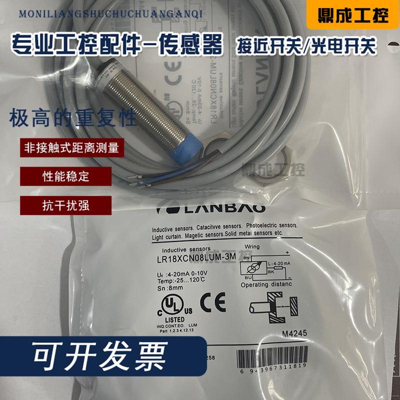 金属接近开关电感式传感器