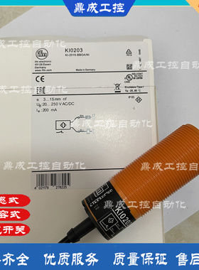 施诺特电容式接近开关传感器KI0203 KI0204 KI0207 KI0206 KI0209