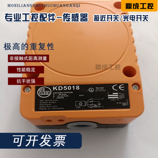 现货方形传感器接近开关 KD5019 KD5018 KD501A KD5044 KD5039