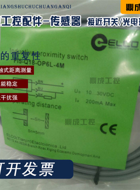 宜科接近开关传感器 Fi5-Q18-0P6L-4M FI5-Q18-ON6L FI5-Q18-OP6L