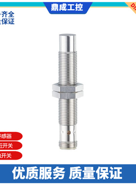 全金属 电感式插件式接近开关IFT245 IFK3006-BPKG/AM/P/US好品质