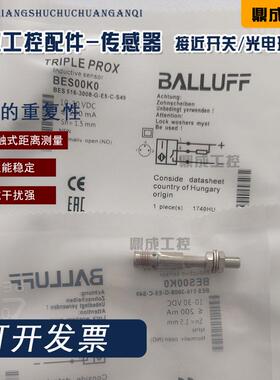 巴鲁夫 Ø6.5电感式接近传感器 BES00KY BES 516-3021-G-E5-C-S49
