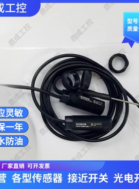 全新对射光电开关传感器PM18V-T20E PM18V-T20BPWR PM18V-20BNWR2