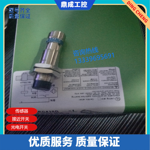SNT金属电感式接近开关传感器